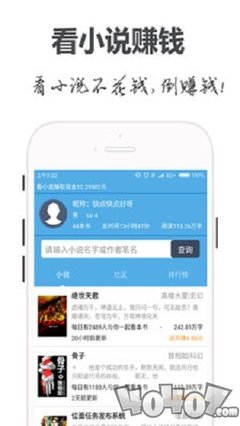 懂球帝平台app